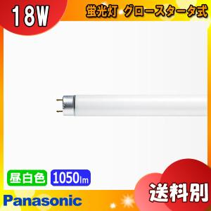 Panasonic フルホワイト蛍光灯　FL20SS・N/18 R 　25本入り 生産終了品・後継品あり】FL20SS・N/18R || 直管蛍光灯