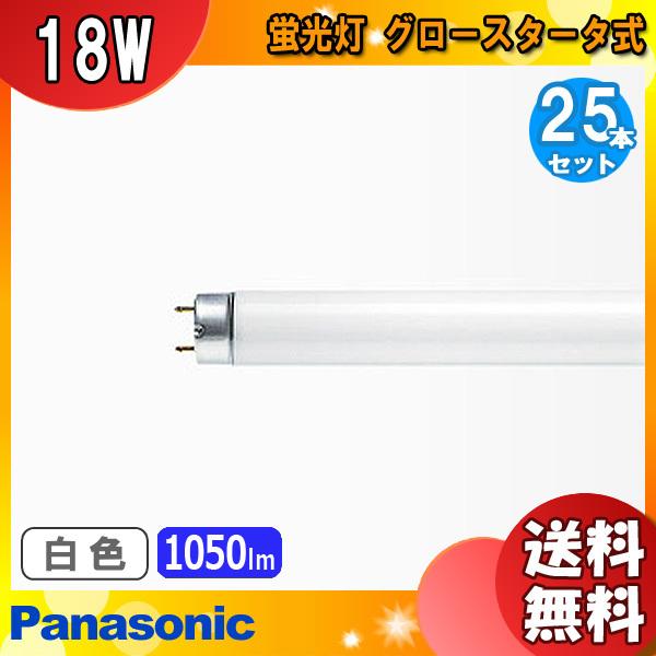 パナソニック FL20SS・W/18RF3 白色 20形 18W  ハイライト スタータ形 4200...