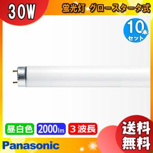 TOSHIBA（東芝） FL20SS・ENC/18LLN 蛍光ランプ 昼白色 メロウZロング