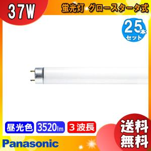 パルックプレミア [10本セット]パナソニック FCL32ECW/30HF3 蛍光灯 丸
