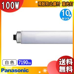 TOSHIBA 東芝 FCL20EDC/18-ZN 3波長形昼光色 サークライン 20形