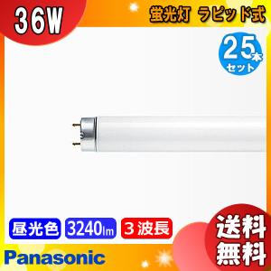東芝ライテック株式会社メロウ5Dスタータ形40形18本セット 東芝 メロウ5直管ラピッド FLR型 FLR40S・EX-D/M/36-H 1個（直送品