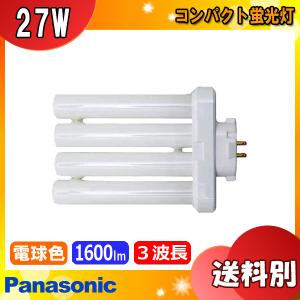 Panasonic パナソニック FML27EX-LF3 コンパクト蛍光灯 3波長形