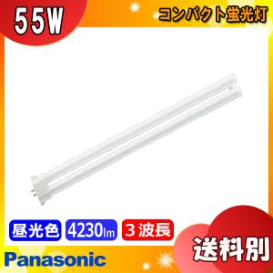 Panasonic パナソニック FLR40S・W/M-XRF3 ラピッドスタート