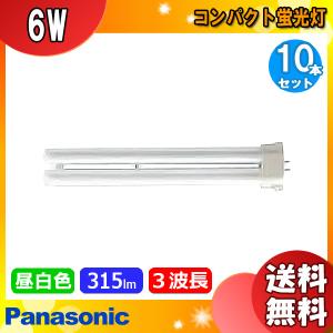 Panasonic（パナソニック） ☆(生産完了品在庫限り)パナソニック