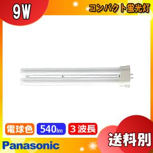 ホタルクス HotaluX FCL30EX-D/28-XL2 30形 ライフルック ロング