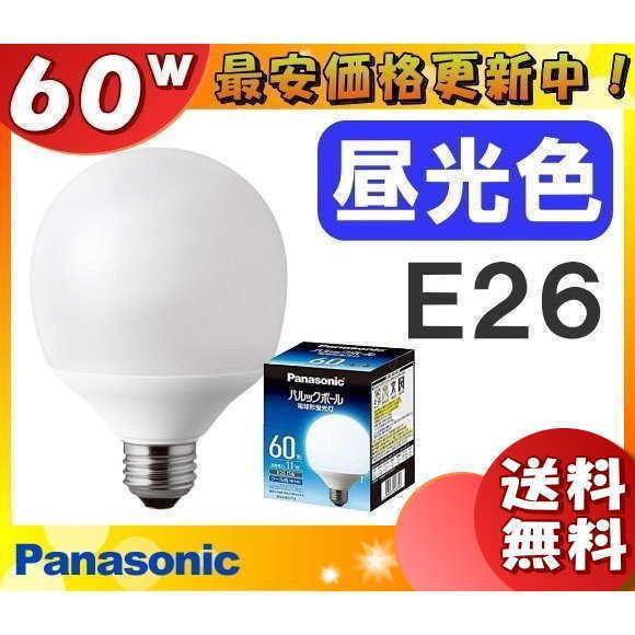 ★[10個セット]パナソニック EFG15ED/11EF2 電球形蛍光灯 省エネ球 60形 60W ...