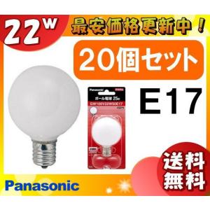 岩崎電気 「送料無料」岩崎 MF400LSH2/BUS メタルハライドランプ 400W
