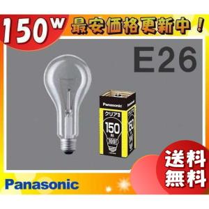 岩崎電気 「送料無料」[10個セット]岩崎 JDR110V80WUV/MK7/H/E11