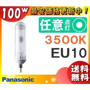Panasonic（パナソニック） 「送料無料」パナソニック M400L/BDSC-P/N