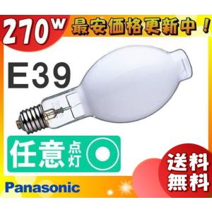 岩崎電気 岩崎 NH360FLS 高圧ナトリウムランプ 360W 一般形 拡散形 FEC