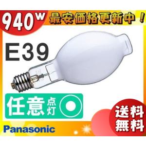 岩崎電気 岩崎 NH360LS 高圧ナトリウムランプ 360W 一般形 透明 岩崎電気 岩崎 NH360LS 高圧ナトリウムランプ 360W 一般形 透明