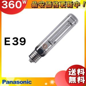岩崎電気 岩崎 NHT180LS 高圧ナトリウムランプ 180W 直管形 透明形 FEC