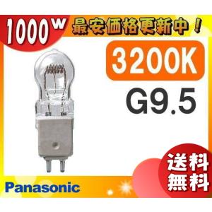 JCD100V200WC1/XX(10)【USHIO】1本4,345円(税込￥4,779.5)高出力ハロゲン10個セット ウシオ電機 USHIO 光学機器・舞台照明用 ハロゲンランプ(電球) 100V