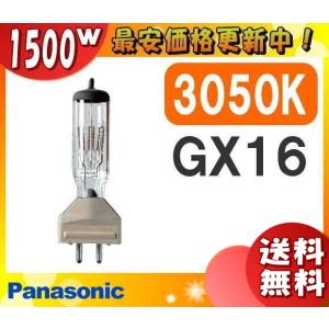旭光電機工業 アサヒ パトランプ回転灯 G18 B15D 120V 10W パトランプ