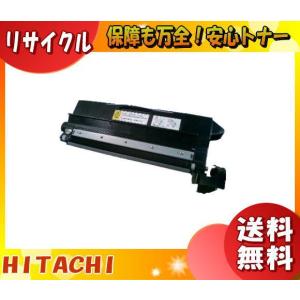 MultiWriter 「送料無料」NEC PR-L8500-12 トナーカートリッジ 大容量