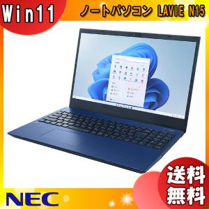 NEC PC-N1570GAL-Y ノートパソコン LAVIE N15 ネービーブルー PCN1570GALY 「送料無料」｜esco-lightec