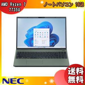 NEC PC-N1675HAE ノートパソコン LAVIE N16 オリーブグリーン PCN1675HAE 「送料無料」｜esco-lightec