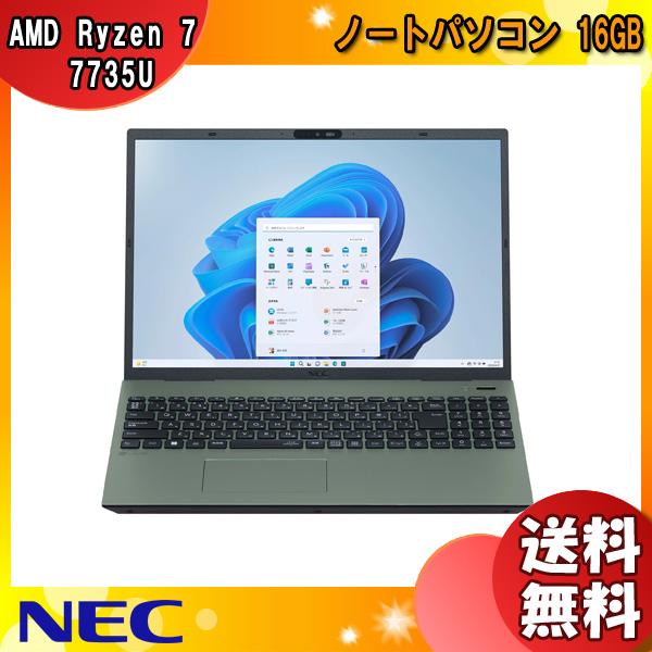 NEC PC-N1675HAE ノートパソコン LAVIE N16 オリーブグリーン PCN1675...