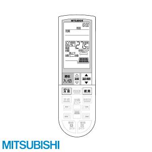 富士通（FUJITSU） 純正 富士通ゼネラル エアコン ノクリア リモコン