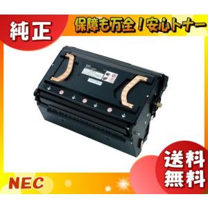 NEC PR-L2900C-31 ドラムカートリッジ 純正 「送料無料」 PRL2900C31｜esco-lightec