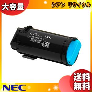 リコー（RICOH） IM C2000 トナーキット ブラック 純正 600436 「送料