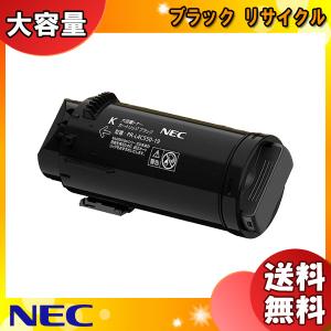 MultiWriter NEC PR-L5800C-11 トナーカートリッジ イエロー 純正