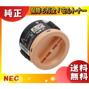 NEC PR-L5100-12 トナーカートリッジ 純正 「送料無料」 PRL510012｜esco-lightec