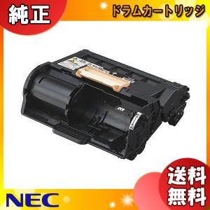 NEC PR-L5300-31 ドラムカートリッジ 純正 「送料無料」 PRL5300C31｜esco-lightec