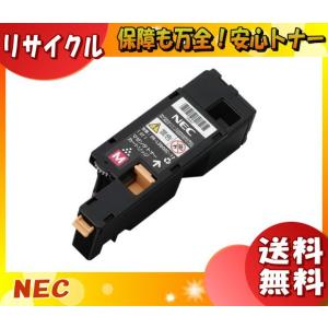 NEC PR-L5600C-17 トナーカートリッジ マゼンタ リサイクル 「国内再生品」 「E&Qマーク認定品」 「送料無料」 PRL5600C17｜esco-lightec