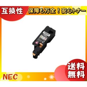 NEC PR-L5600C-17 トナーカートリッジ マゼンタ 互換 「送料無料」 PRL5600C17｜esco-lightec