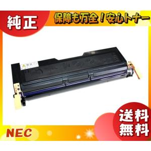 NEC PR-L8500-12 トナーカートリッジ 純正 「送料無料」｜esco-lightec