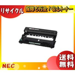 MultiWriter NEC PR-L5800C-11 トナーカートリッジ イエロー 純正