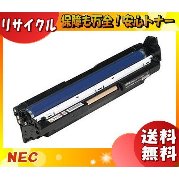NEC PR-L9100C-35 ドラムカートリッジ カラー リサイクル 「送料無料」 PRL910...