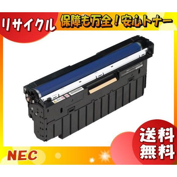 NEC PR-L9100C-31 ドラムカートリッジ ブラック リサイクル 「送料無料」 PRL91...