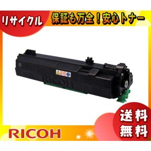 「送料無料」RICHO リコー SP トナーカートリッジ 6400H リサイクル ・1年保証/国内再生品/E&Qマーク認定品 印刷枚数:10,000枚｜イーライン