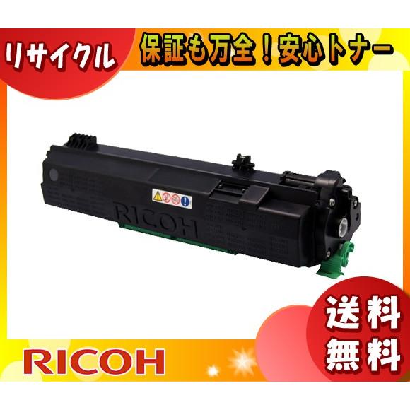 「送料無料」RICHO リコー SP トナーカートリッジ 6400H リサイクル ・1年保証/国内再...