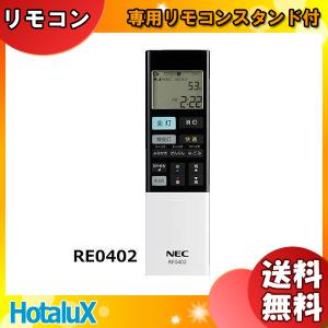 ODELIC（オーデリック） RC917 メーカー純正リモコン リモコン RC917