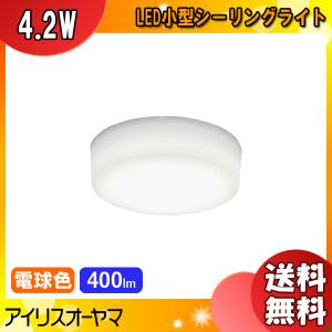 IRIS OHYAMA（アイリスオーヤマ） LED電球 フラット形 LDF5L-H-GX53