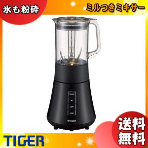 タイガー タイガー魔法瓶 SKS-R100 SKS-R100-KD ミキサー 1000mL ディープブラック SKSR100 SKSR100KD 「送料無料」｜esco-lightec