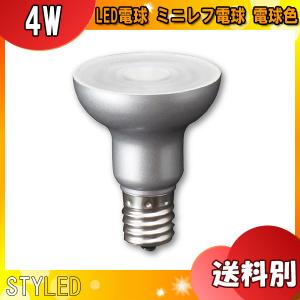STYLED スタイルド RL-R4E17L1 LED電球 E17 40W 電球色 RLR4E17L1