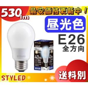 STYLED スタイルド SDA40TD1 LED電球 E26 40W 昼光色 全方向タイプ