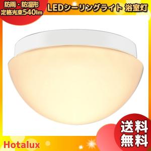 ホタルクス(NEC) SXM-LE261737L LEDシーリングライト 小型 電球色 SXMLE261737L「送料無料」｜esco-lightec