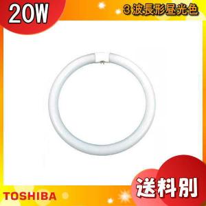 18-ZN 昼光色 20形 メロウZ