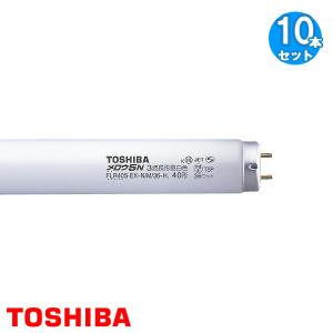 TOSHIBA（東芝） 直管蛍光灯 メロウホワイト 20形 グロースタータ形 昼