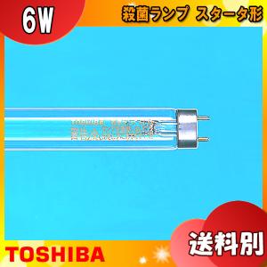 東芝ライテック TOSHIBA 東芝 GL-15 殺菌ランプ 直管スタータ形 15 