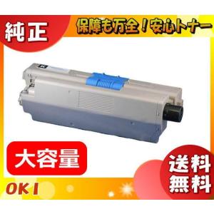 [値下げ]RICOH C1803 トナー ブラック 未使用 oasupply-haru_c1803k