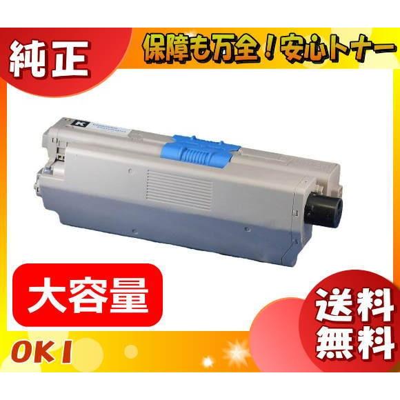 オキ TC-C4AK2 トナーカートリッジ ブラック 純正 「送料無料」 TCC4AK2