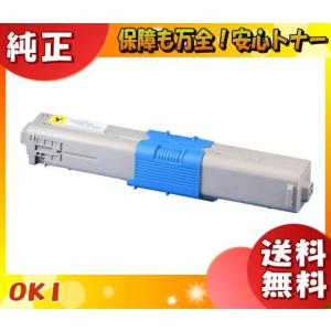 RICOH純正品 新品未開封 C830H大容量トナーYとM2本 リコー（RICOH） RICOH IPSiO SP トナー C830H ブラック 60-0514 送料