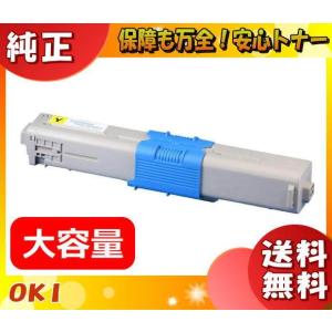コニカミノルタ（KONICA MINOLTA） 1710567-004 大容量 純正トナー
